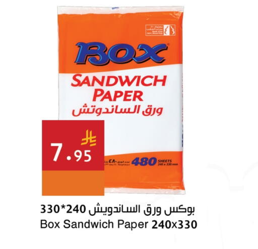 Disposables in Hala Markets, Saudi Arabia Offers - Saudi Arabia available at Hala Markets in KSA, Saudi Arabia, Saudi - Dammam