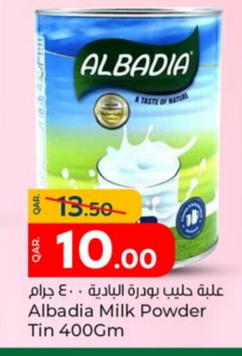 Milk Powder available at Paris Hypermarket in Qatar - Umm Salal