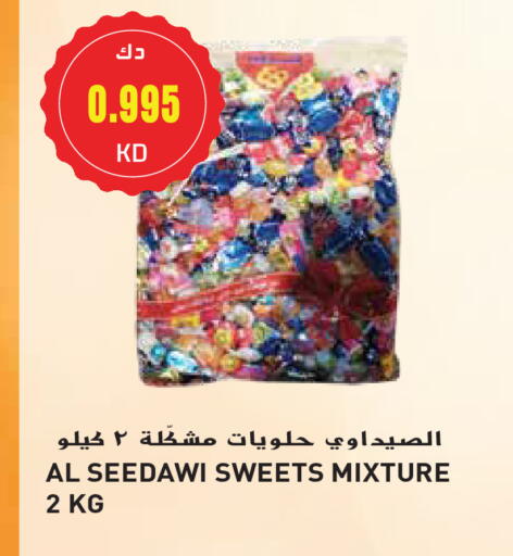 available at Grand Hyper in Kuwait - Kuwait City