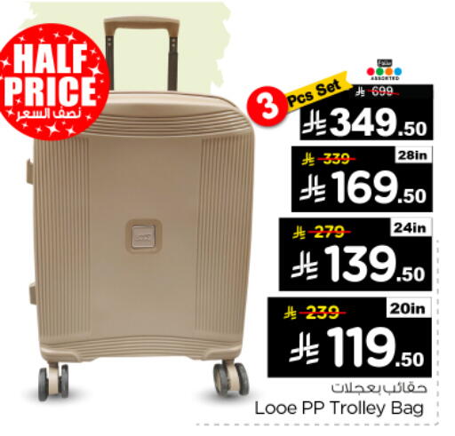 Luggage in Nesto, Saudi Arabia Offers - Saudi Arabia Trolley available at Nesto in KSA, Saudi Arabia, Saudi - Buraidah