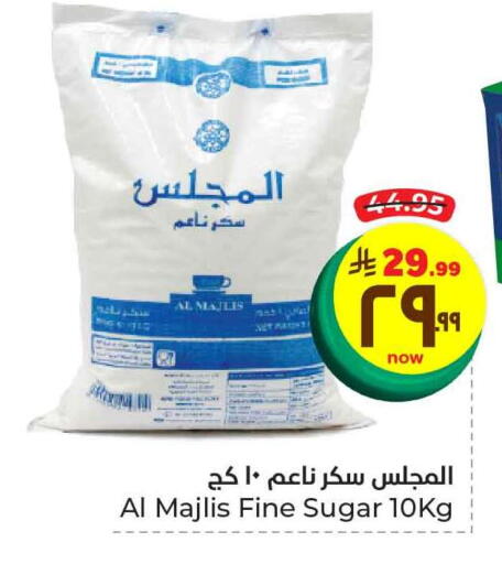 available at Hyper Al Wafa in KSA, Saudi Arabia, Saudi - Ta'if