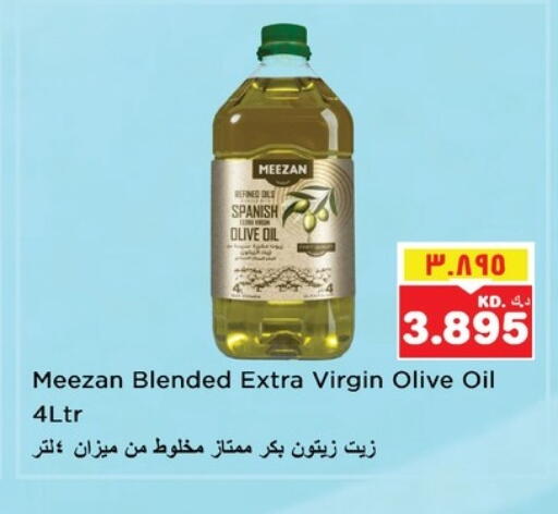 زيت الزيتون البكر available at نستو هايبر ماركت in الكويت - محافظة الأحمدي