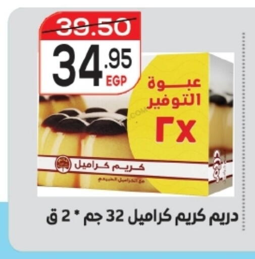 DREEM available at Zaher Dairy in Egypt - Cairo