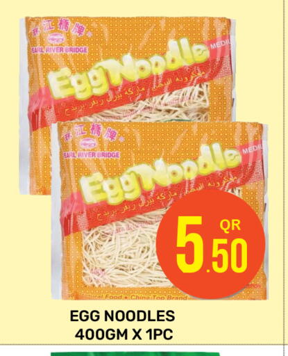 Noodles available at Majlis Hypermarket in Qatar - Doha
