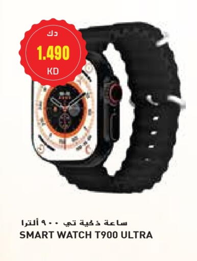 available at Grand Costo in Kuwait - Ahmadi Governorate