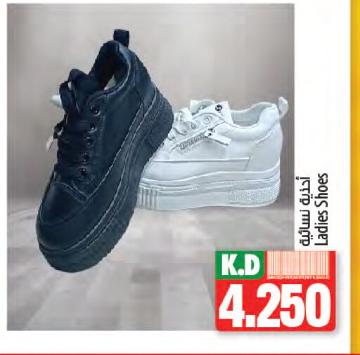Mango available at Mango Hypermarket  in Kuwait - Kuwait City