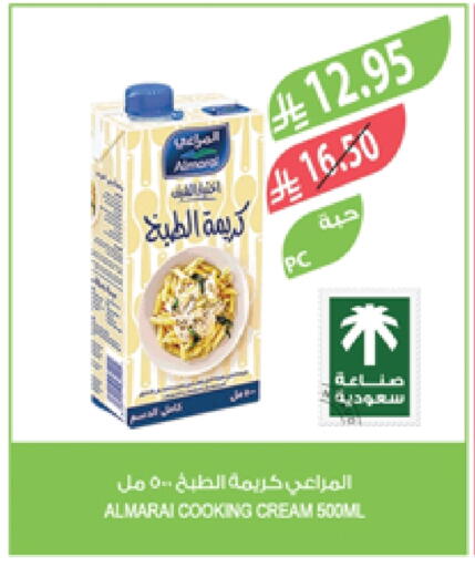 ALMARAI Whipping / Cooking Cream available at Farm  in KSA, Saudi Arabia, Saudi - Al Bahah