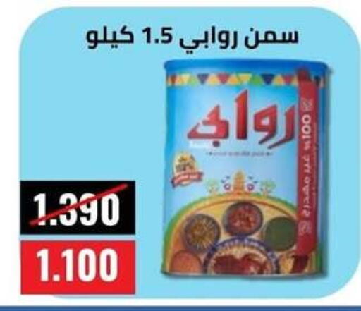 available at Al Jahra Cooperative Society in Kuwait - Jahra Governorate