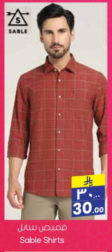 Men Clothing in City Flower, Saudi Arabia Offers - Saudi Arabia available at City Flower in KSA, Saudi Arabia, Saudi - Khafji
