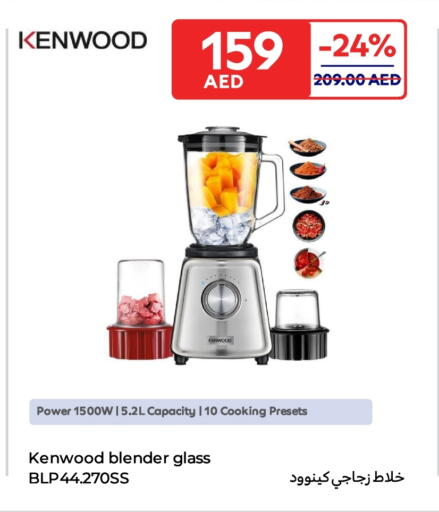KENWOOD Mixer / Grinder available at Carrefour UAE in UAE - Fujairah