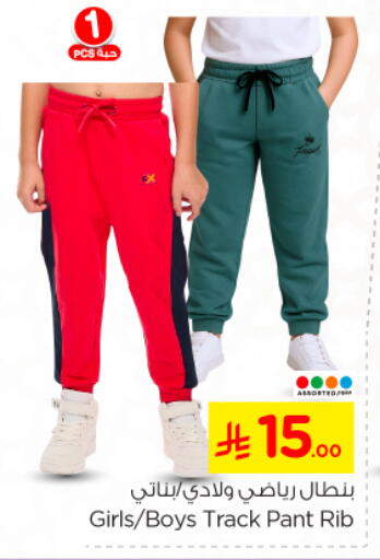 available at Nesto in KSA, Saudi Arabia, Saudi - Riyadh