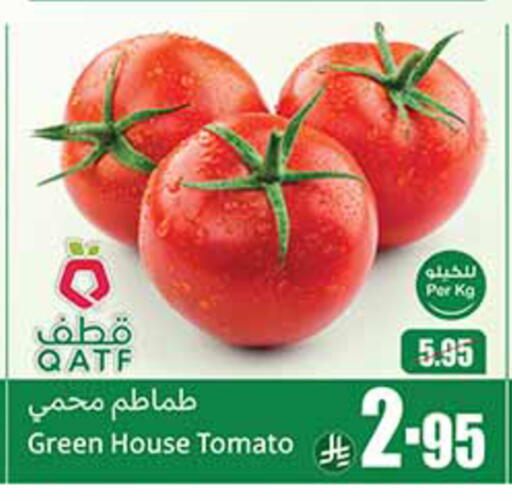 طماطم available at أسواق عبد الله العثيم in مملكة العربية السعودية, السعودية, سعودية - القنفذة
