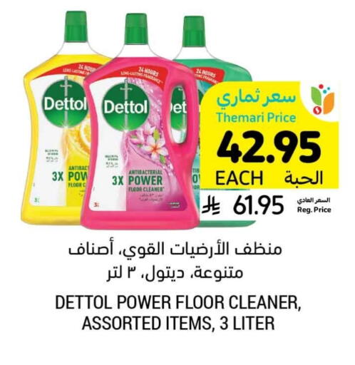 DETTOL General Cleaner available at Tamimi Market in KSA, Saudi Arabia, Saudi - Jubail