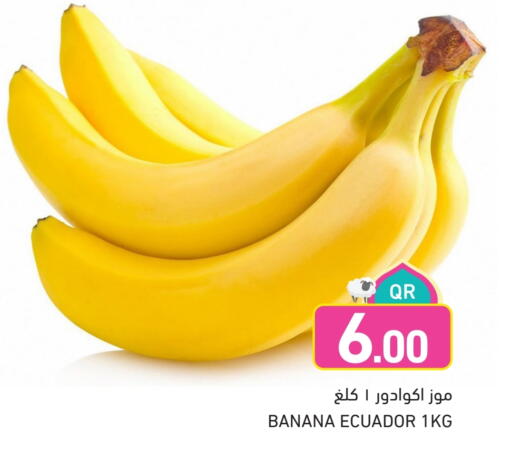 Banana from Ecuador available at Aswaq Ramez in Qatar - Doha