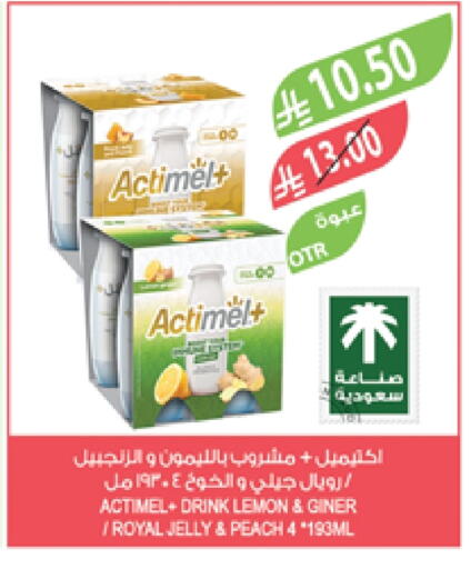 Juices & Drinks in Farm , Saudi Arabia Offers - Saudi Arabia Lemon Peach available at Farm in KSA, Saudi Arabia, Saudi - Abha