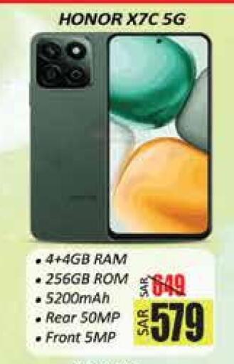 HONOR available at City Flower in KSA, Saudi Arabia, Saudi - Hail