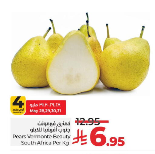 كمثرى from South Africa available at لولو هايبرماركت in مملكة العربية السعودية, السعودية, سعودية - خميس مشيط