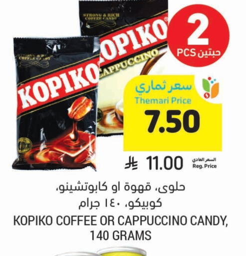 available at Tamimi Market in KSA, Saudi Arabia, Saudi - Tabuk