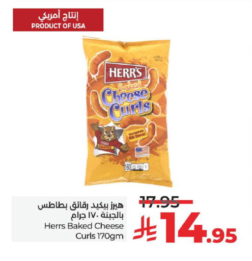 Snacks in LULU Hypermarket, Saudi Arabia Offers - Saudi Arabia available at LULU Hypermarket in KSA, Saudi Arabia, Saudi - Hafar Al Batin