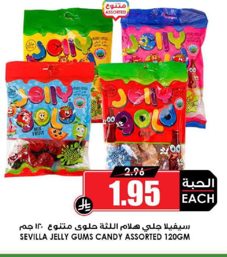 available at Prime Supermarket in KSA, Saudi Arabia, Saudi - Rafha