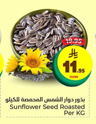 available at Hyper Al Wafa in KSA, Saudi Arabia, Saudi - Jeddah