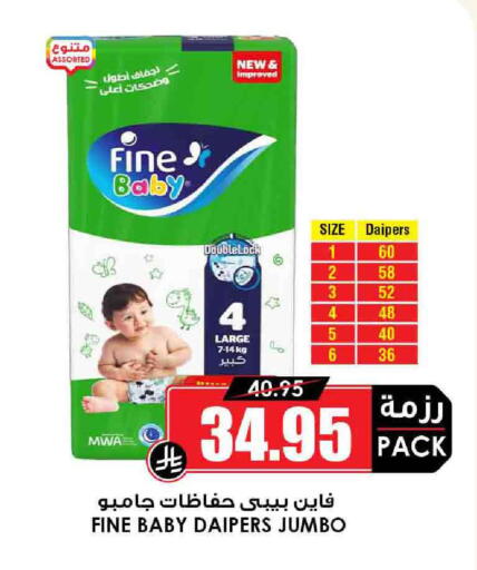 مولفيكس available at أسواق النخبة in مملكة العربية السعودية, السعودية, سعودية - عرعر