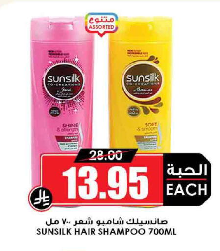 العناية بالشعر in أسواق النخبة, المملكة العربية السعودية Offers - المملكة العربية السعودية صن سيلك شامبو / بلسم available at أسواق النخبة in مملكة العربية السعودية, السعودية, سعودية - عرعر