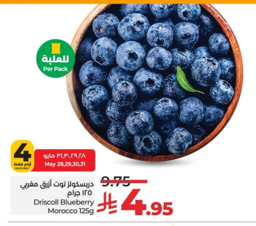 توت from Morocco available at لولو هايبرماركت in مملكة العربية السعودية, السعودية, سعودية - خميس مشيط