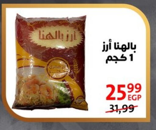 available at Arab DownTown in Egypt - Cairo