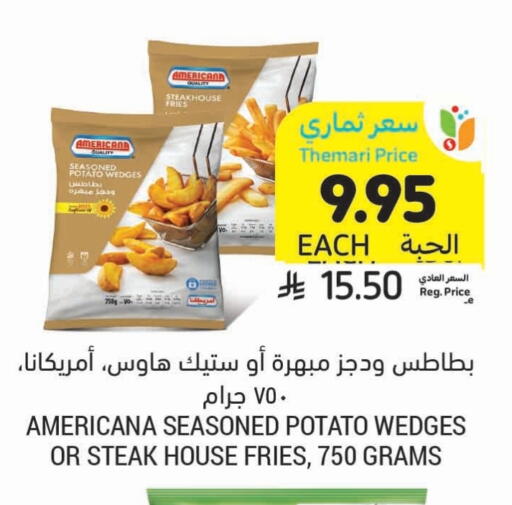 AMERICANA available at Tamimi Market in KSA, Saudi Arabia, Saudi - Unayzah