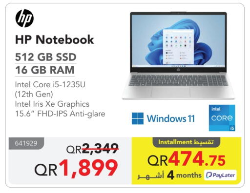 كمبيوتر ولابتوب in مكتبة جرير, قطر Offers - قطر إتش بي لابتوب available at مكتبة جرير in قطر - الريان