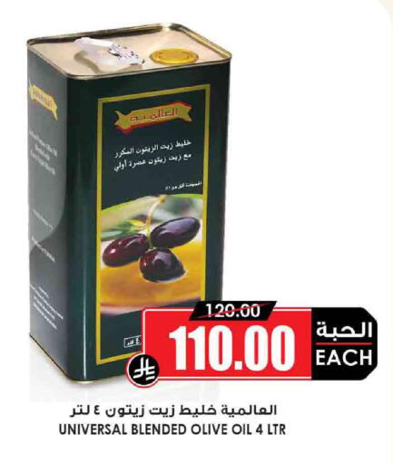 Oil & Ghee in Prime Supermarket, Saudi Arabia Offers - Saudi Arabia Olive Oil available at Prime Supermarket in KSA, Saudi Arabia, Saudi - Khafji