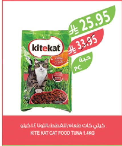 الحيوانات الأليفة in المزرعة, المملكة العربية السعودية Offers - المملكة العربية السعودية available at المزرعة in مملكة العربية السعودية, السعودية, سعودية - نجران
