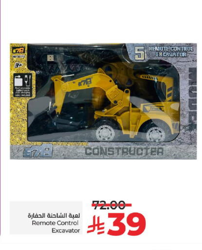 available at LULU Hypermarket in KSA, Saudi Arabia, Saudi - Yanbu