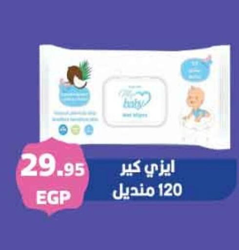 available at Mekkawy market  in Egypt - Cairo