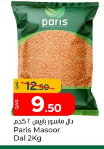 available at Paris Hypermarket in Qatar - Umm Salal
