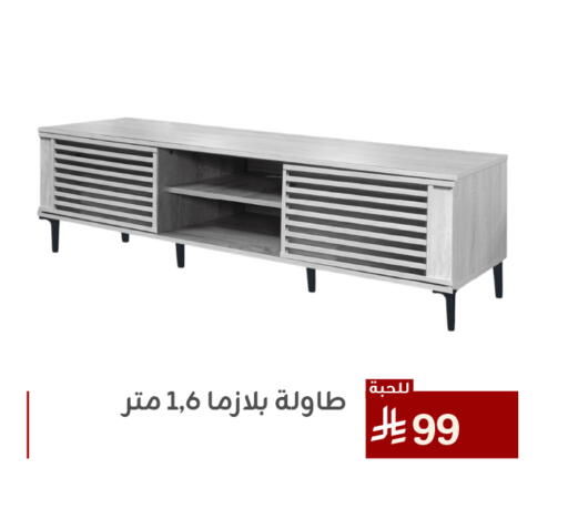 Furniture in Family Discount, Saudi Arabia Offers - Saudi Arabia available at Family Discount in KSA, Saudi Arabia, Saudi - Dammam
