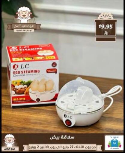 available at Al Hussain Top Up in KSA, Saudi Arabia, Saudi - Riyadh