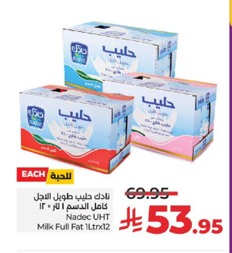 NADEC Long Life / UHT Milk available at LULU Hypermarket in KSA, Saudi Arabia, Saudi - Tabuk