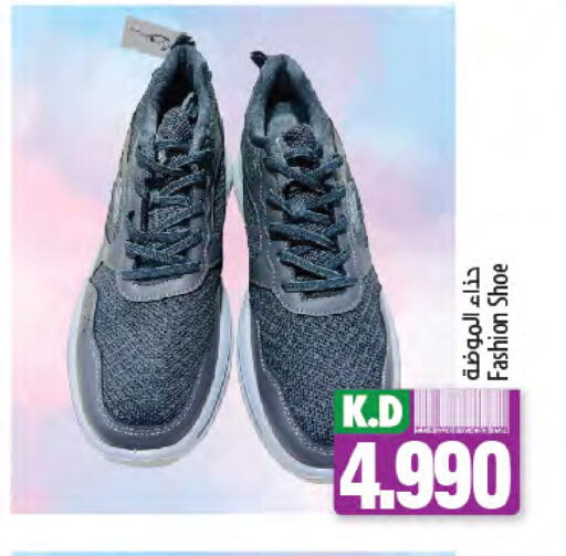 Mango available at Mango Hypermarket  in Kuwait - Kuwait City