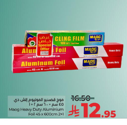Foils & Cling in LULU Hypermarket, Saudi Arabia Offers - Saudi Arabia Aluminum Foil available at LULU Hypermarket in KSA, Saudi Arabia, Saudi - Tabuk
