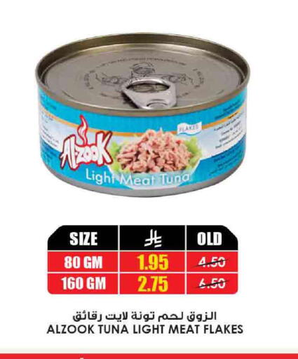 Tuna - Canned available at Prime Supermarket in KSA, Saudi Arabia, Saudi - Rafha