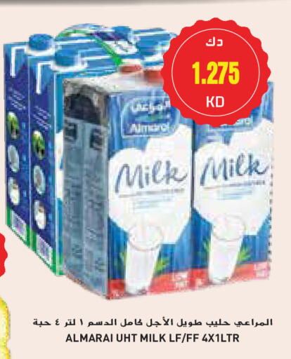 available at Grand Hyper in Kuwait - Ahmadi Governorate