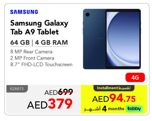 SAMSUNG available at Jarir Bookstore UAE in UAE - Al Ain