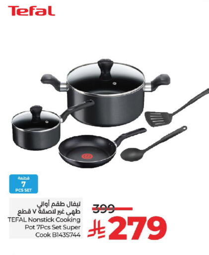 available at LULU Hypermarket in KSA, Saudi Arabia, Saudi - Yanbu