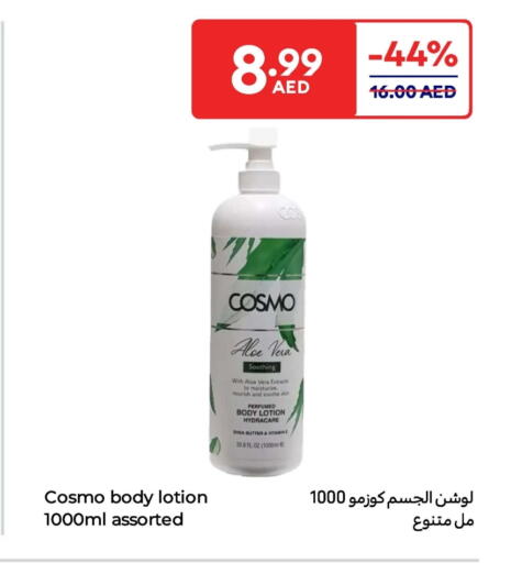 لوشن & كريم الجسم available at كارفور in الإمارات العربية المتحدة , الامارات - ٱلْفُجَيْرَة‎