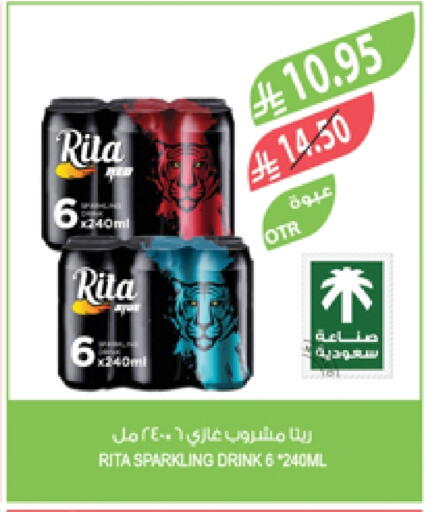 available at Farm  in KSA, Saudi Arabia, Saudi - Al-Kharj