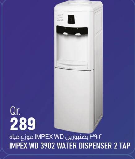 IMPEX Water Dispenser available at Rawabi Hypermarket in Qatar - Umm Salal