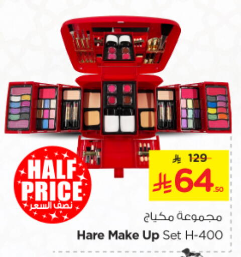 Cosmetics in Nesto, Saudi Arabia Offers - Saudi Arabia available at Nesto in KSA, Saudi Arabia, Saudi - Riyadh
