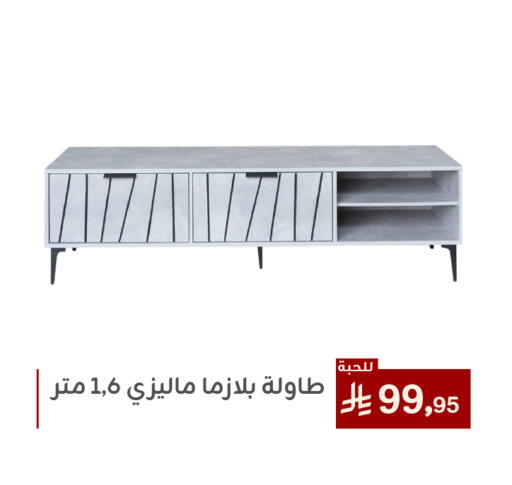 Furniture in Family Discount, Saudi Arabia Offers - Saudi Arabia available at Family Discount in KSA, Saudi Arabia, Saudi - Dammam
